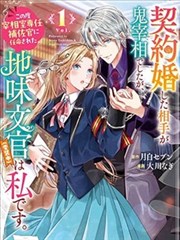 剑舞长安漫画封面
